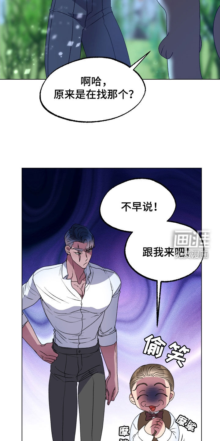 第12话：第12章：采购预览分镜