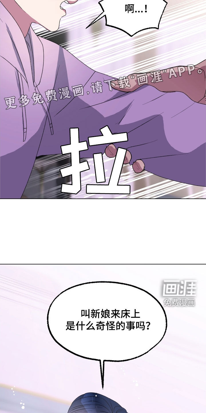第14话：第14章：过来预览分镜