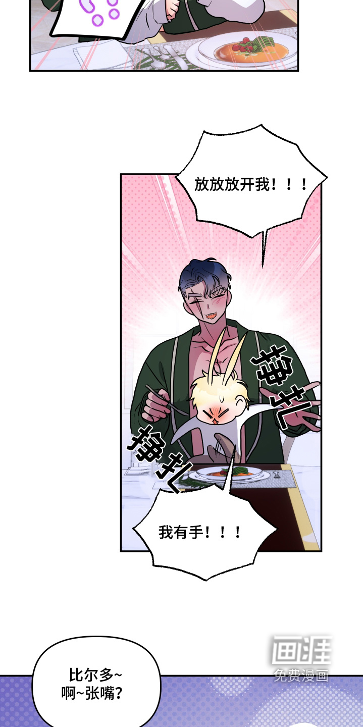 第60章:【第二季】幻想