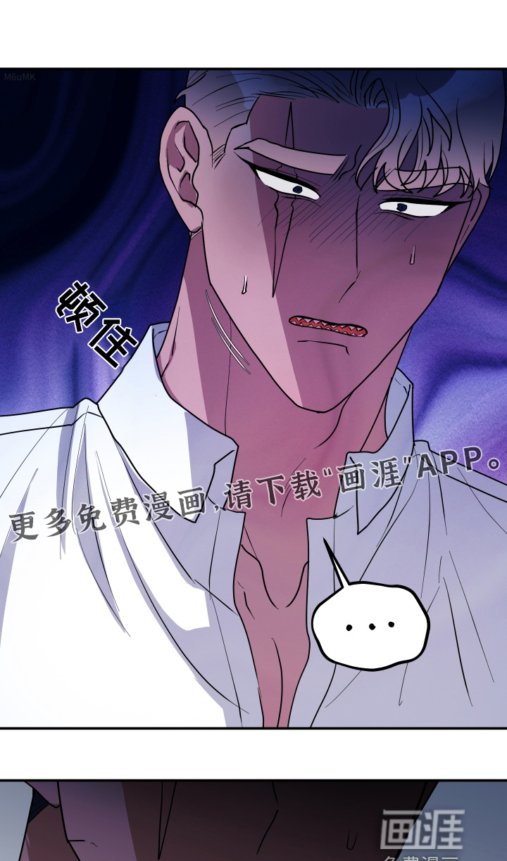 第65章:【第二季】我不要