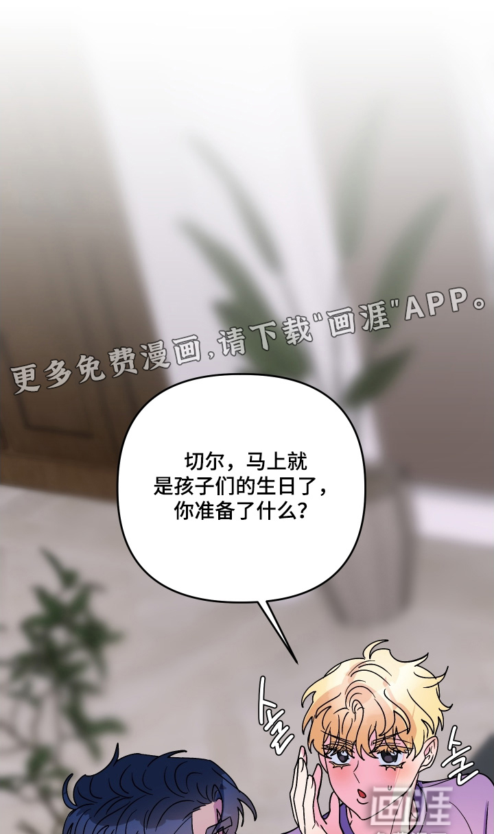 第79章:【第三季】做蛋糕