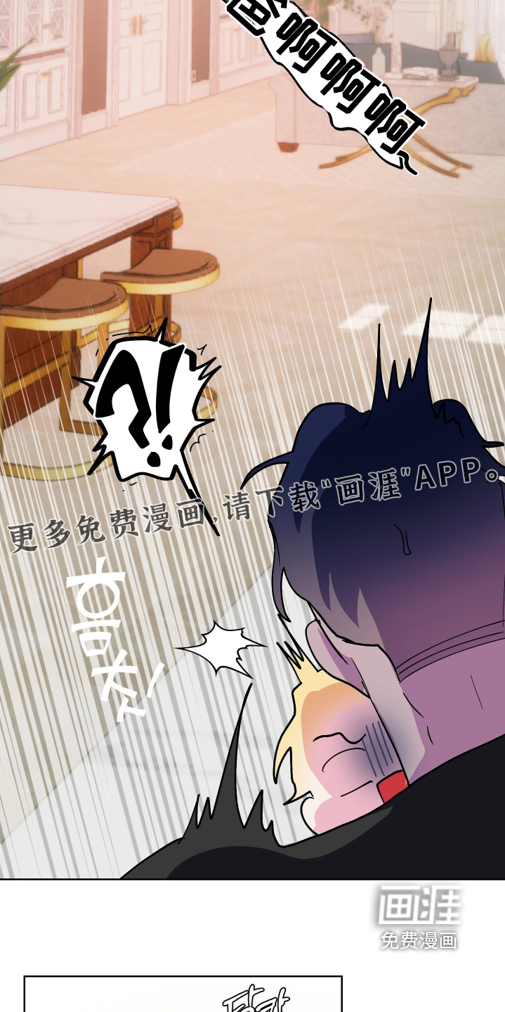第81章:【第三季】这个礼物