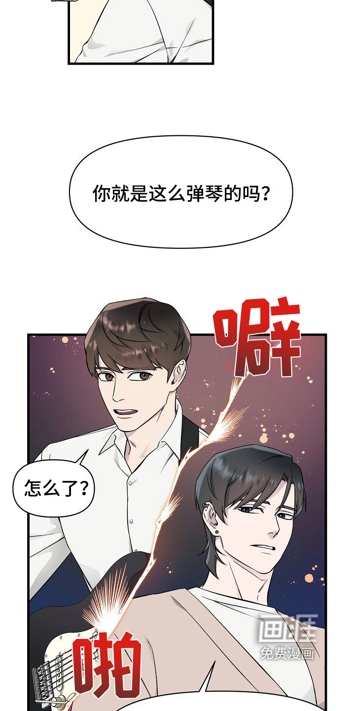 第4话：第4章：批评预览分镜