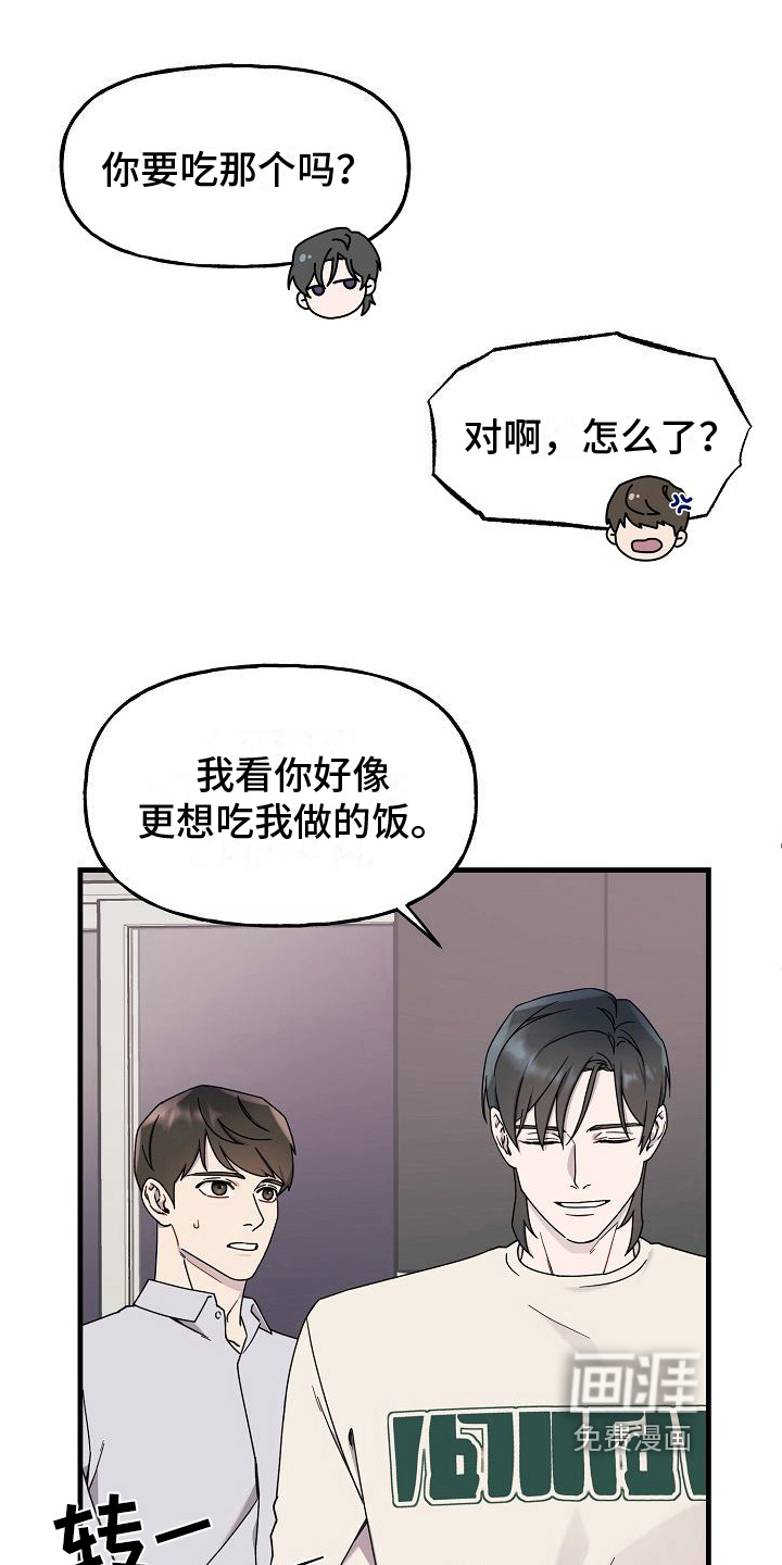 第9话：第9章：静观其变预览分镜