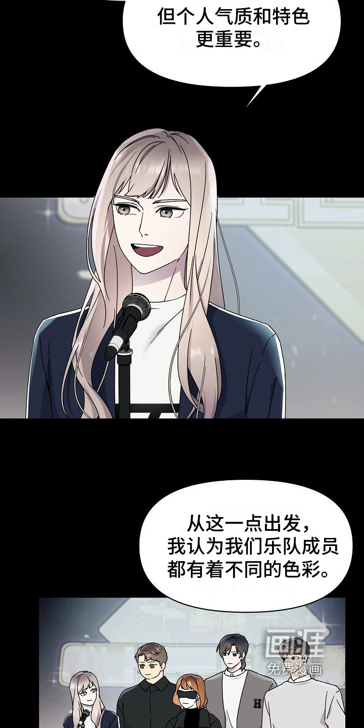 第12话：第12章：做饭预览分镜