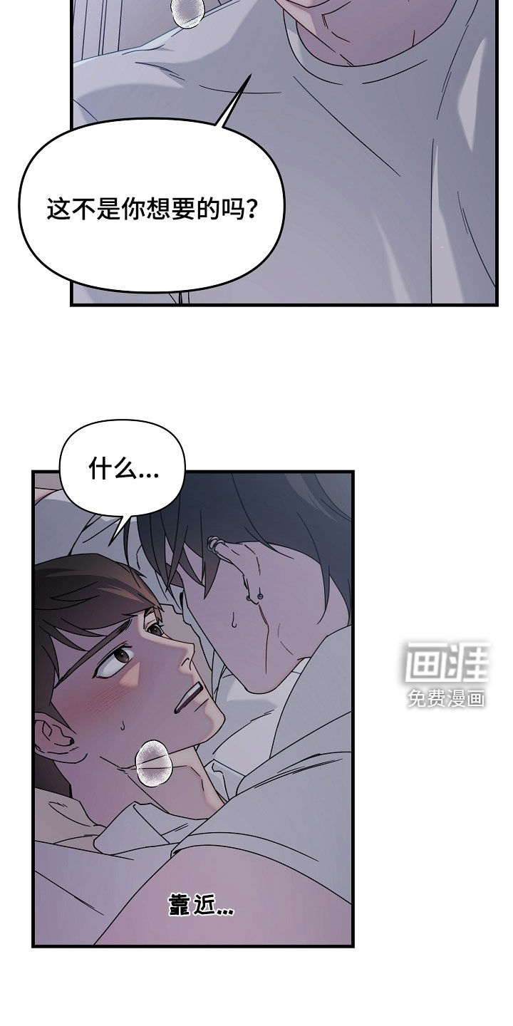 第15话：第15章：悔恨预览分镜
