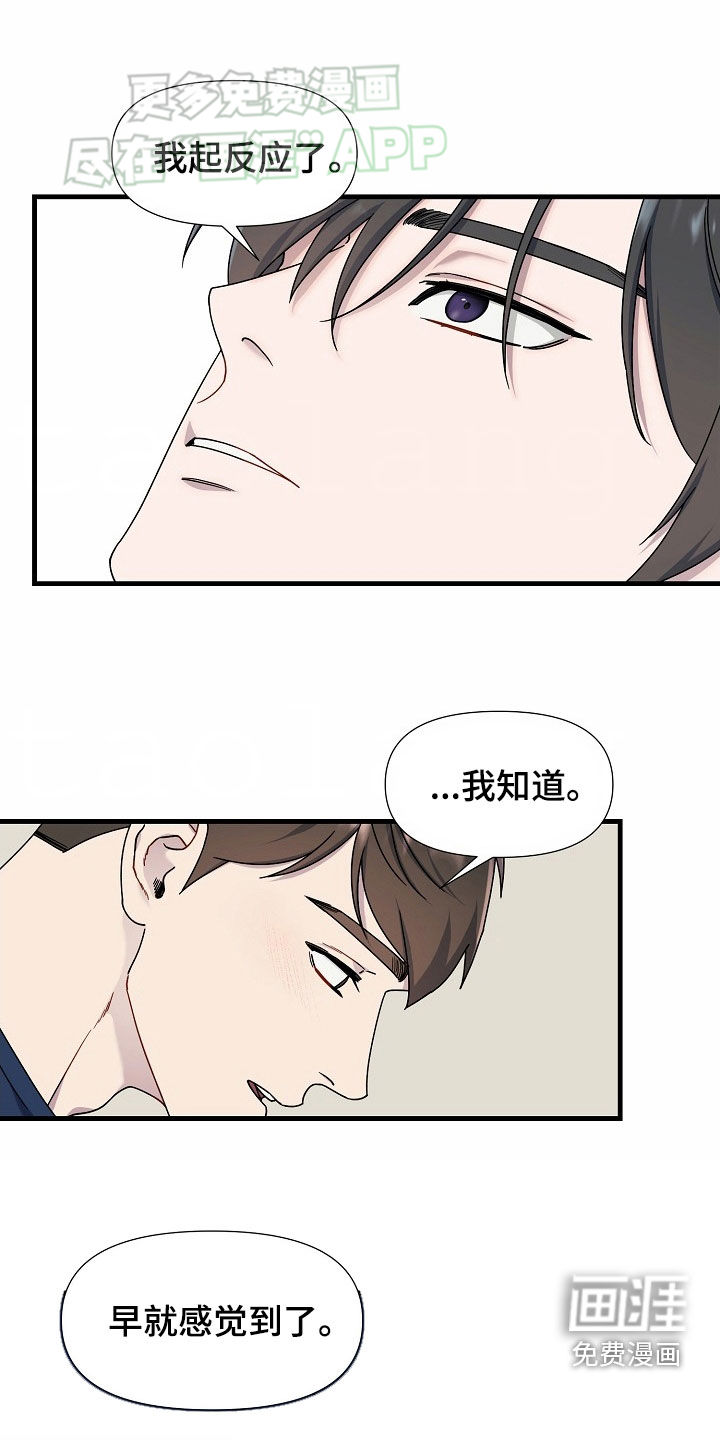 只要幸福就够了(完结)