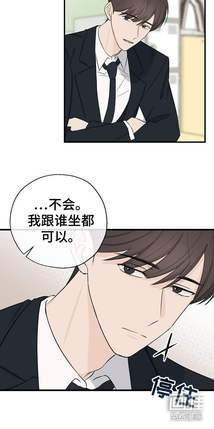 第7话：第7章：不是偶然预览分镜