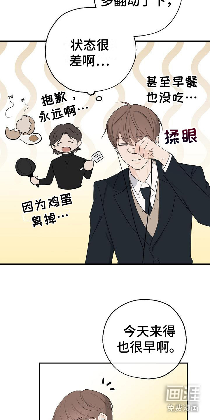 第12话：第12章：小卖部预览分镜
