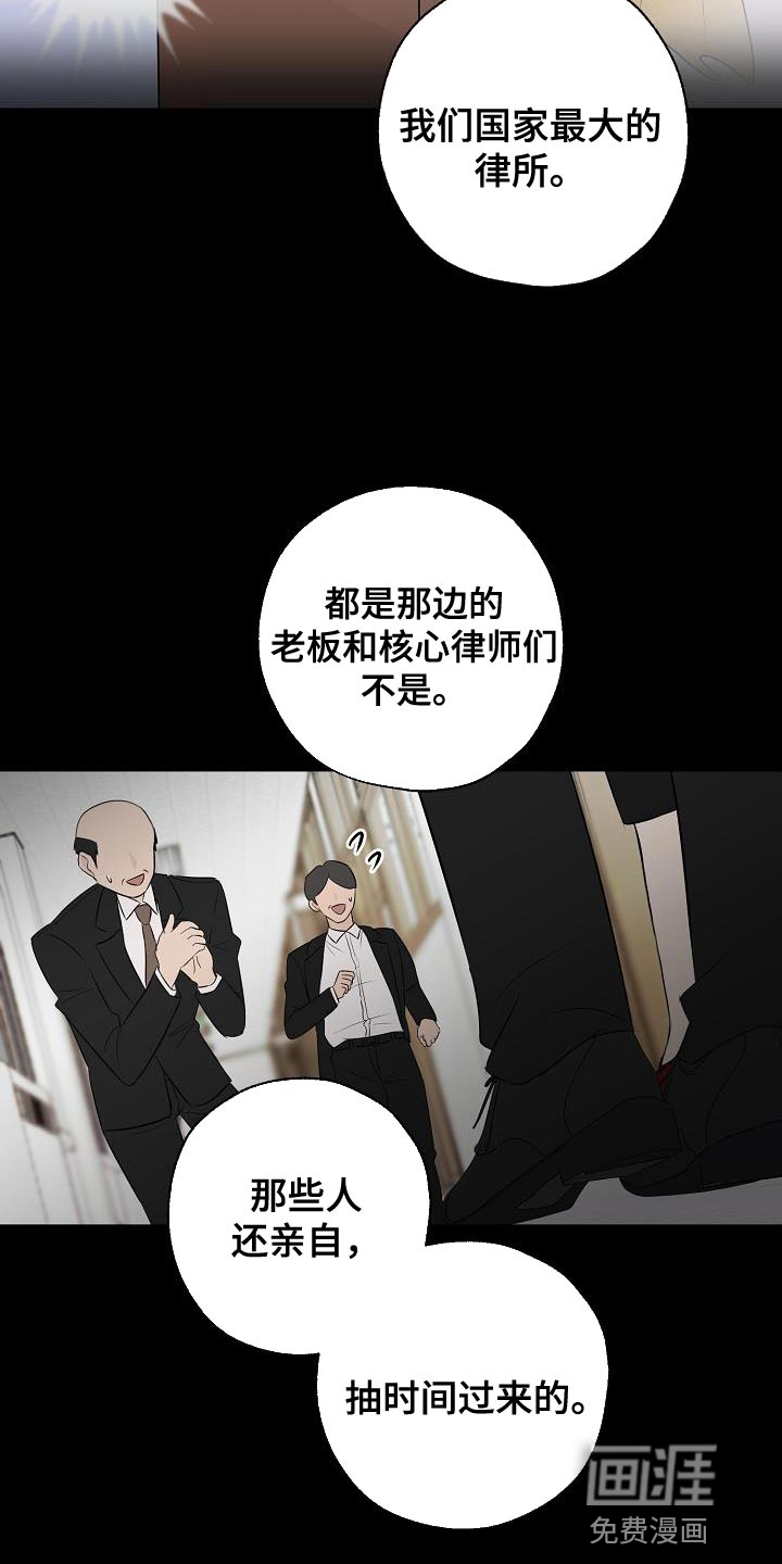 第17话：第17章：误会预览分镜