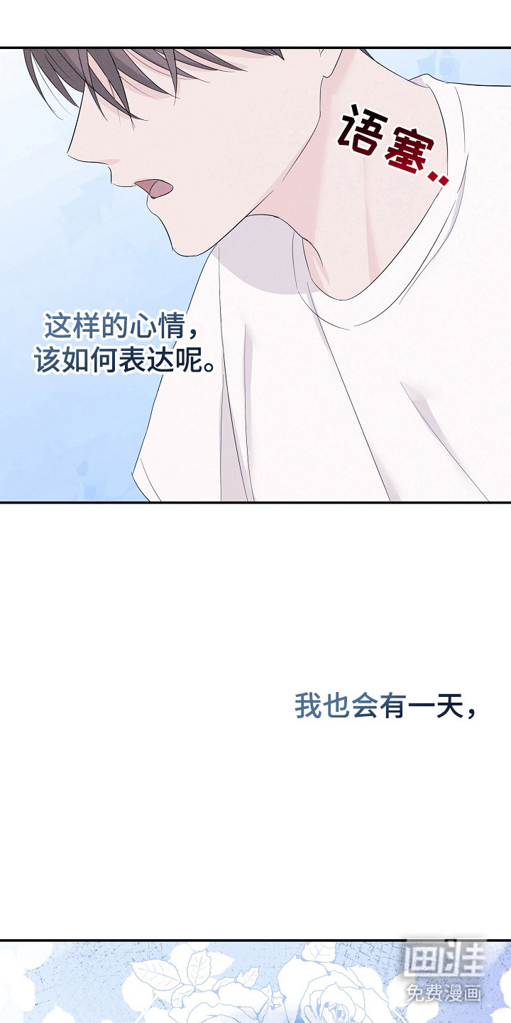 第102章:不惜一切