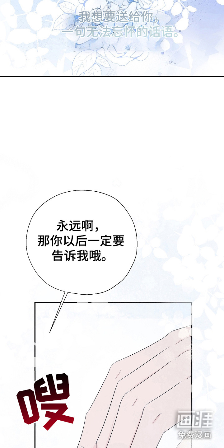 第102章:不惜一切