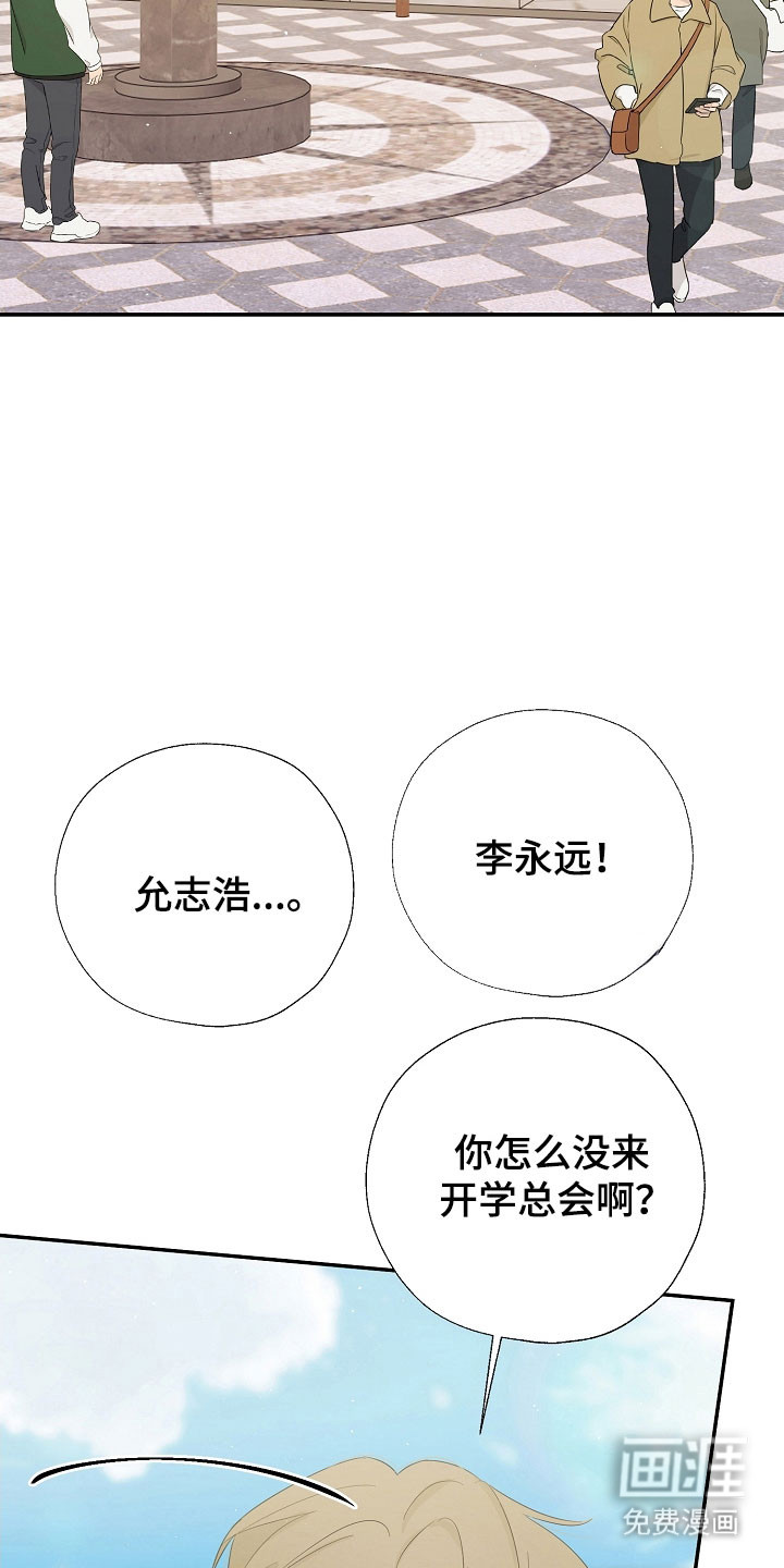 第106章：不想见我
