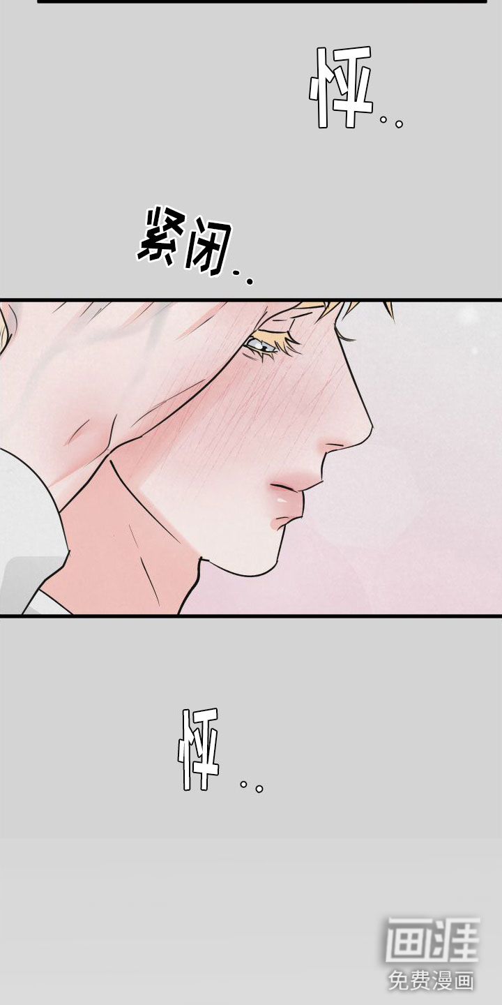 第7话：第7章：发烧预览分镜