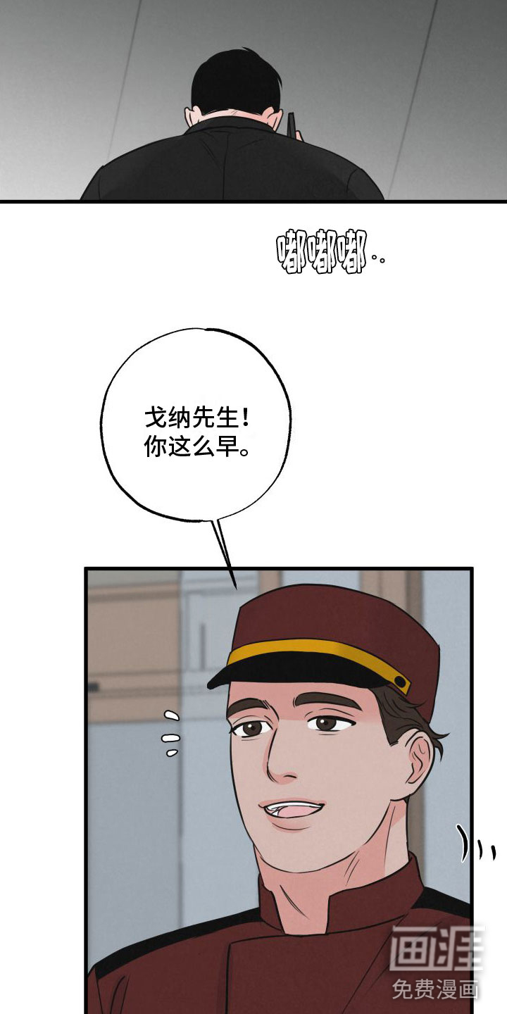 第9话：第9章：在房间里预览分镜