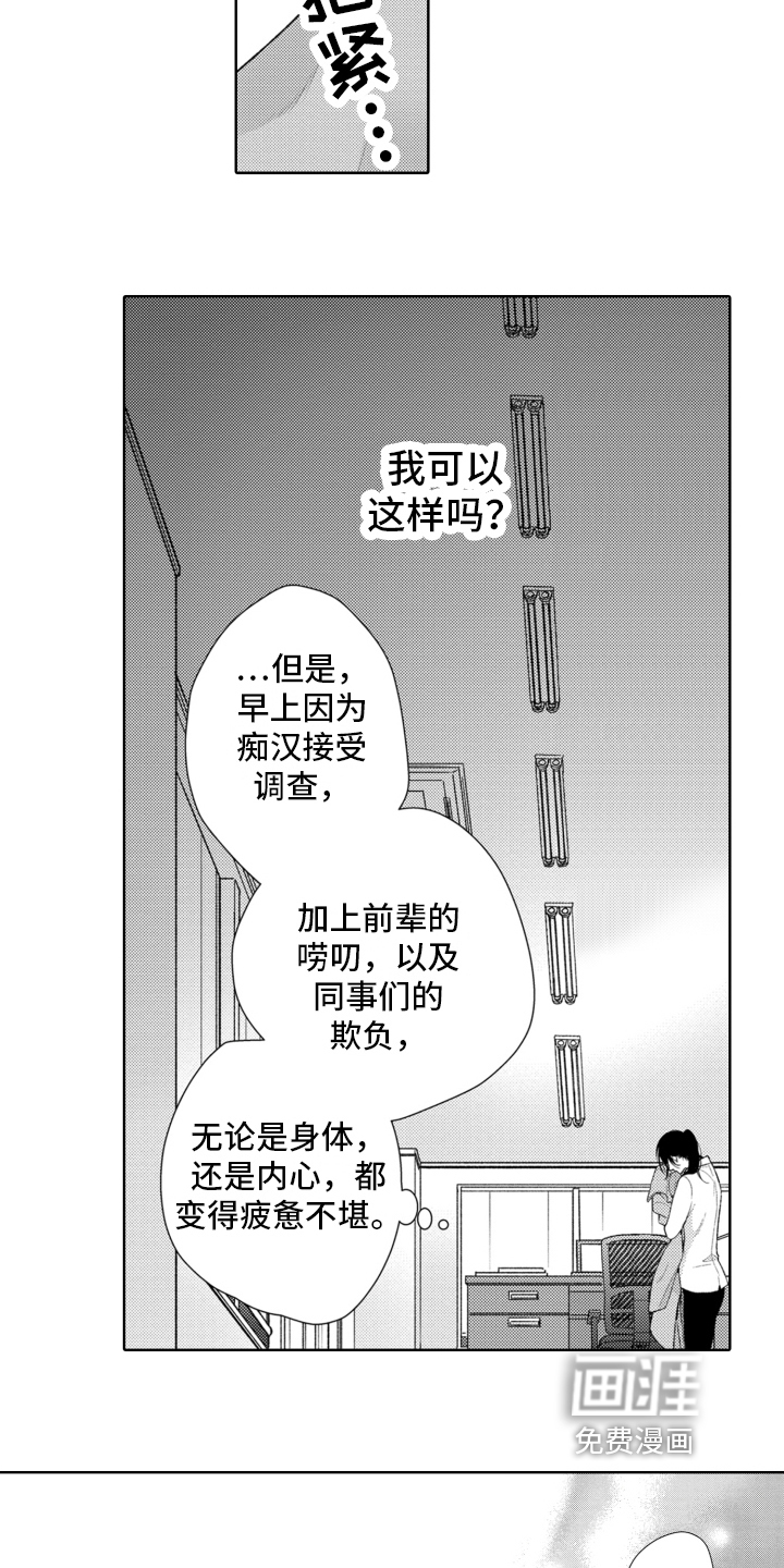 第4话：第4章：丢人预览分镜