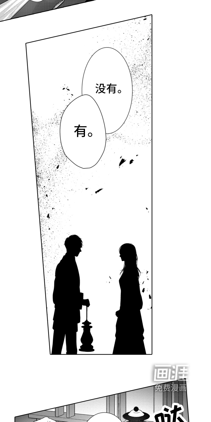 第9话：第9章：危机预览分镜