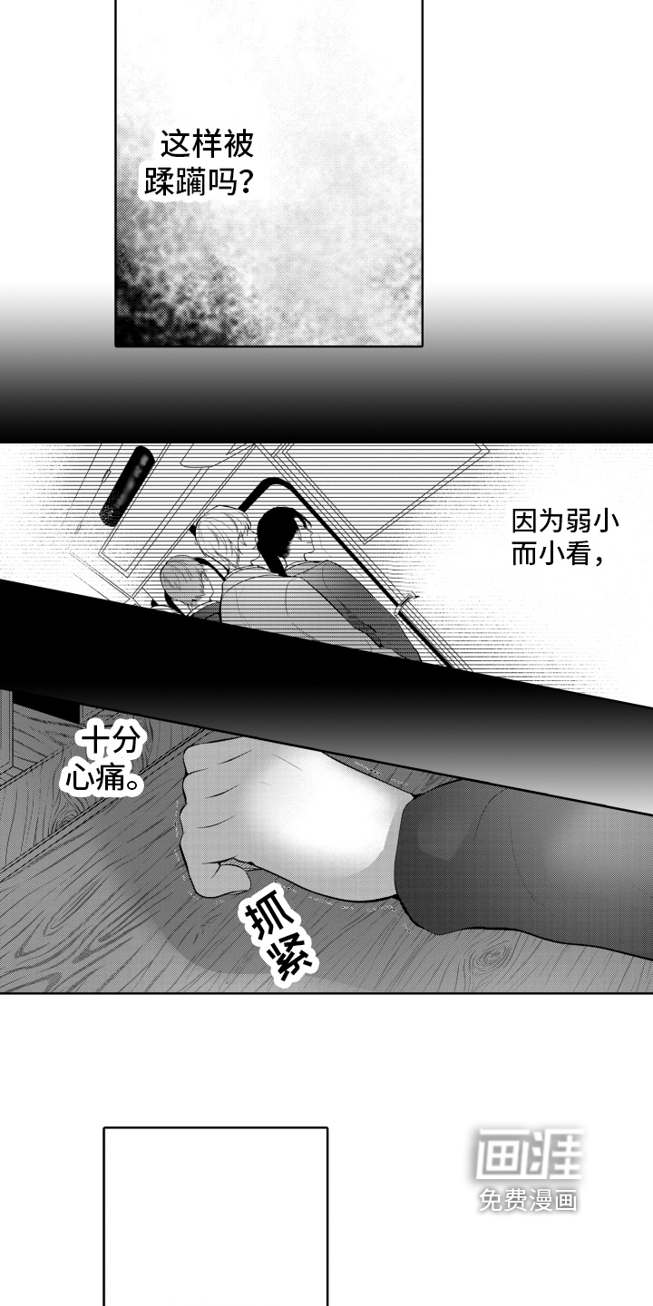 第10话：第10章：阻止预览分镜