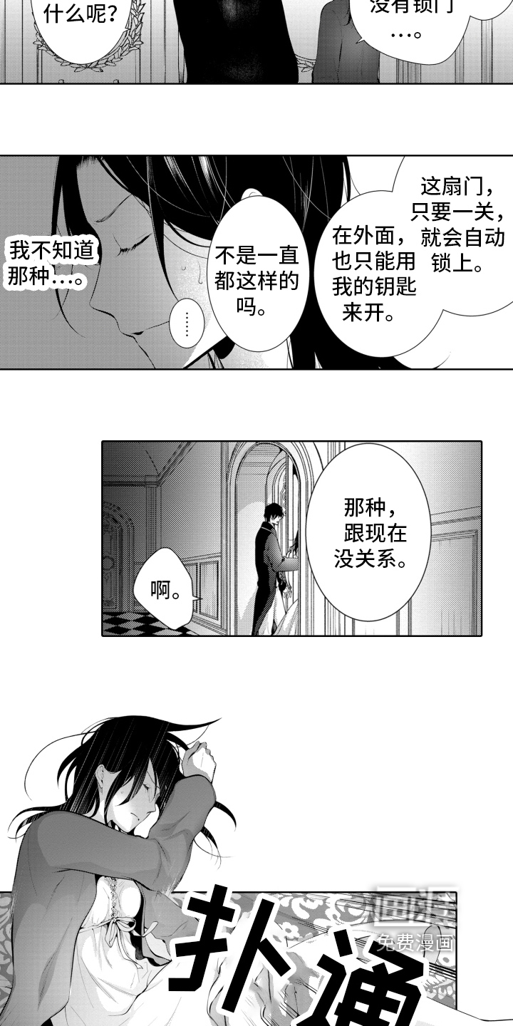 第11话：第11章：珍惜预览分镜