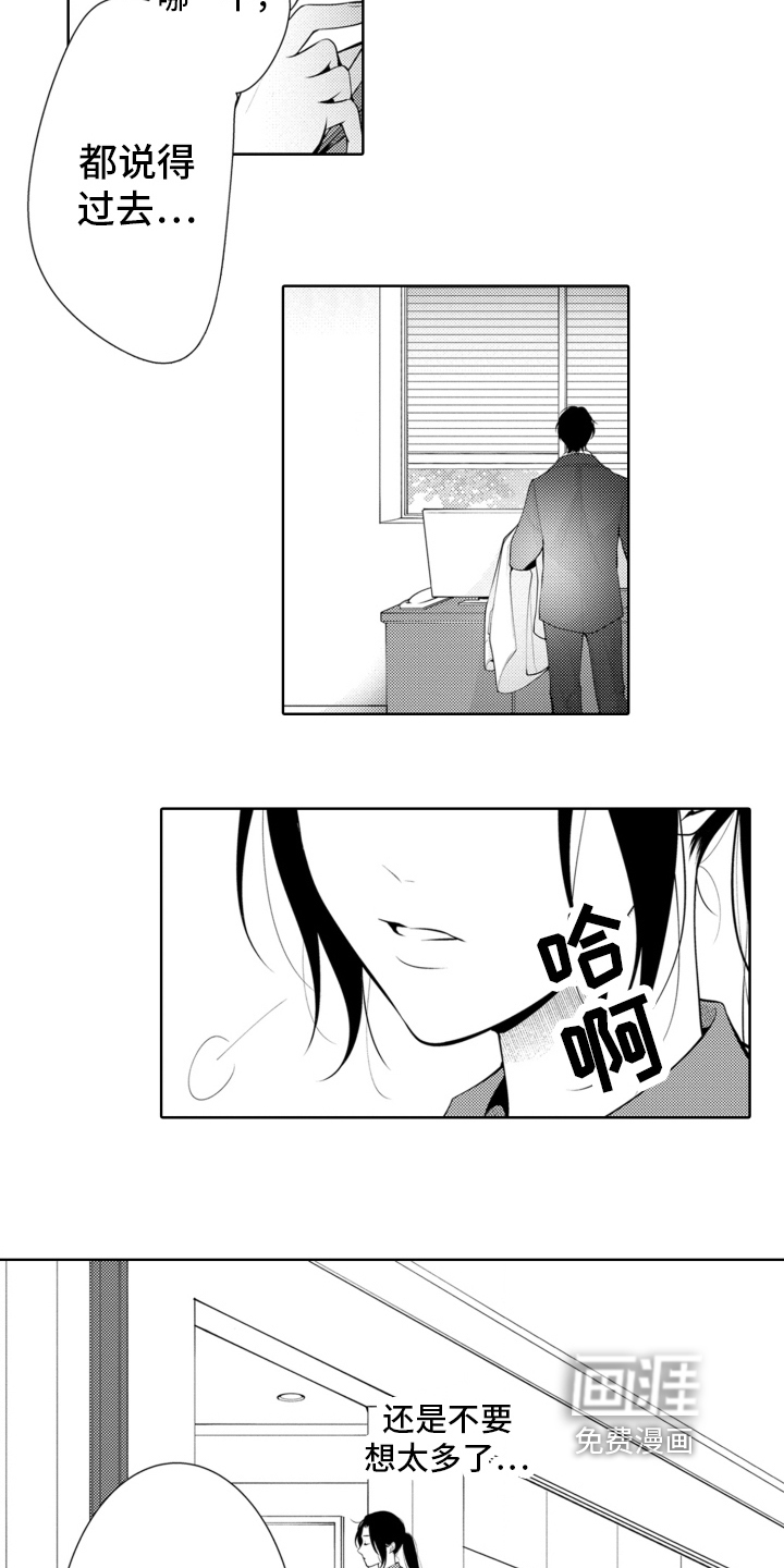 第15话：第15章：数据消失预览分镜