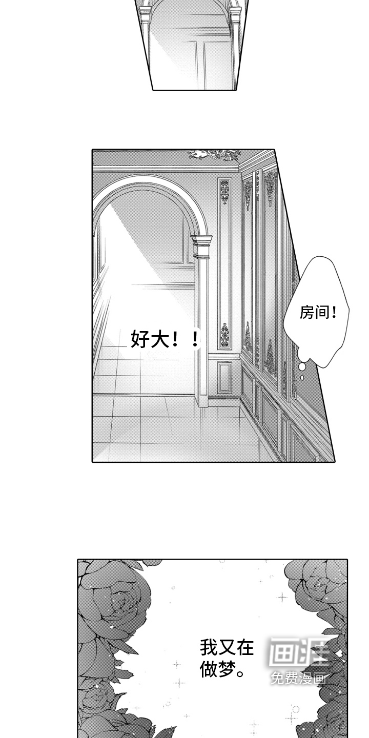 第17话：第17章：又回来了预览分镜