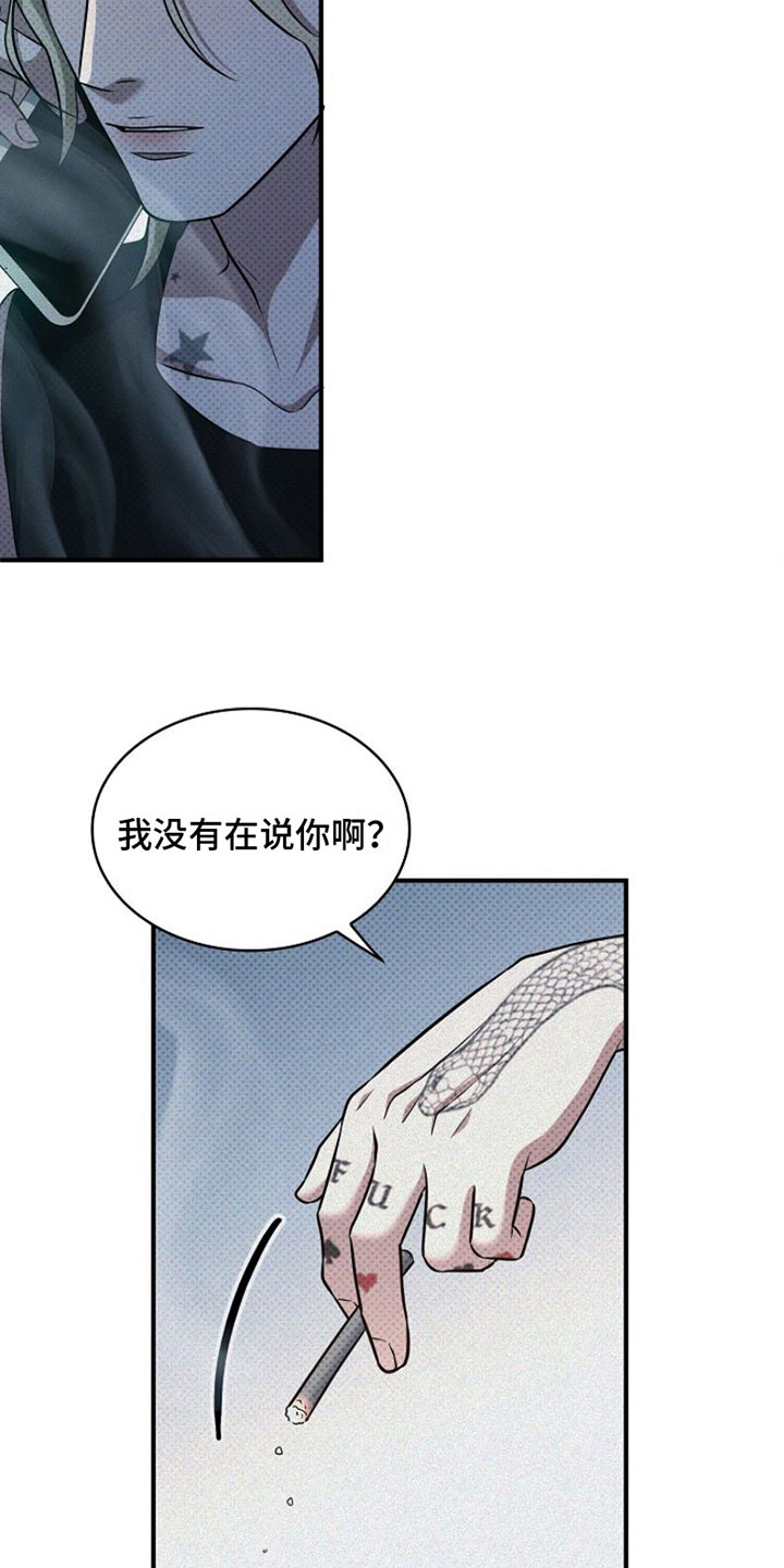 第3话：我也想纹预览分镜