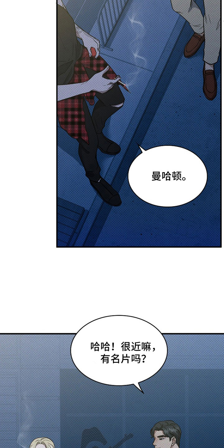 第4话：坚持不下去预览分镜