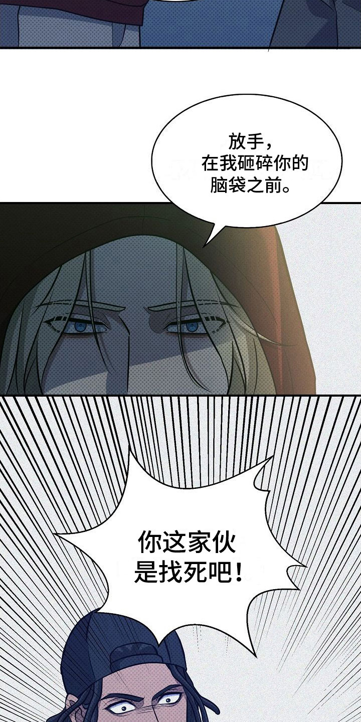 第6话：打架预览分镜
