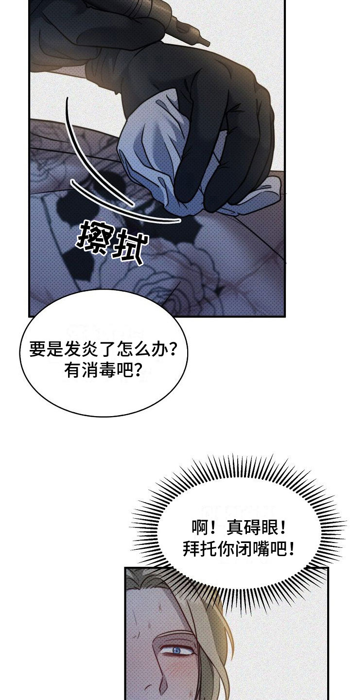 第9话：两个人预览分镜