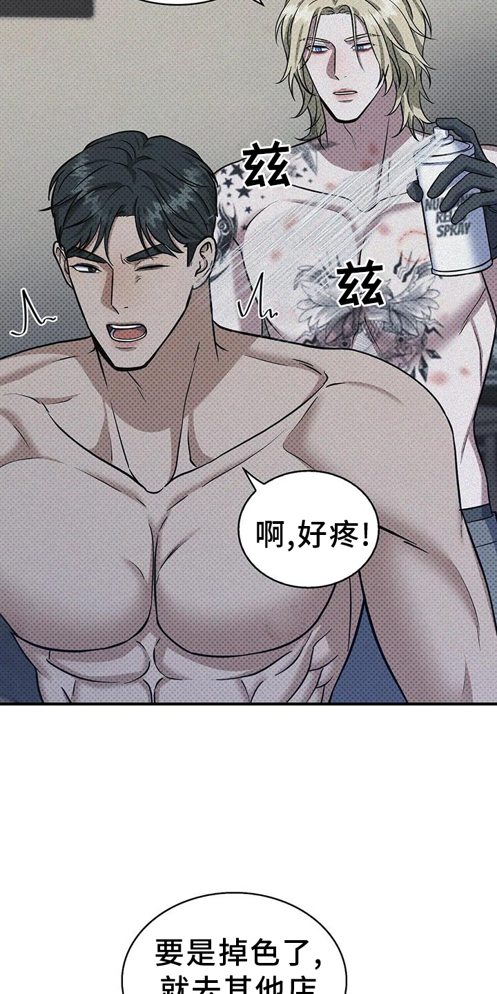 第18话：付款预览分镜