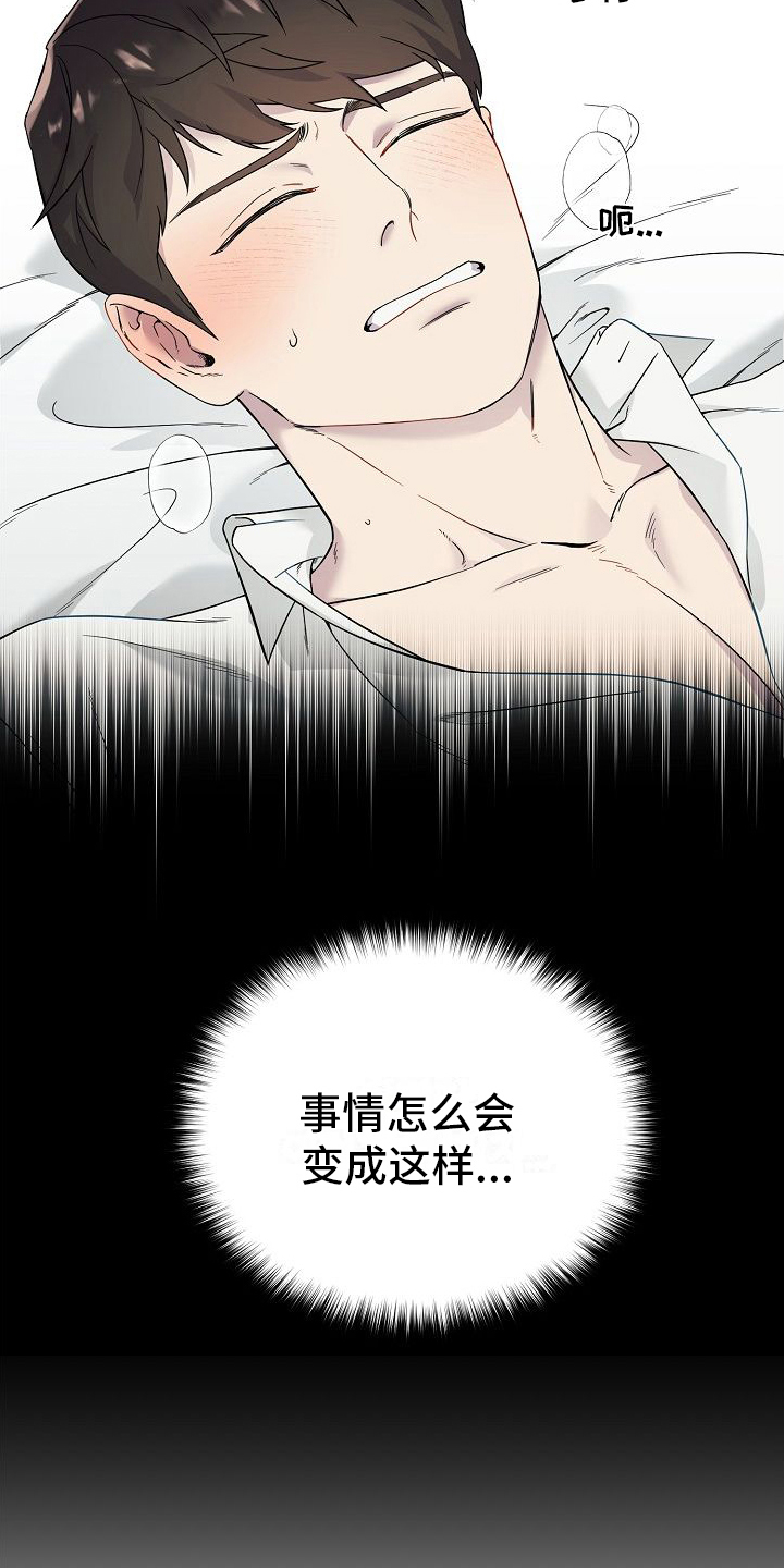 第1话：联系预览分镜