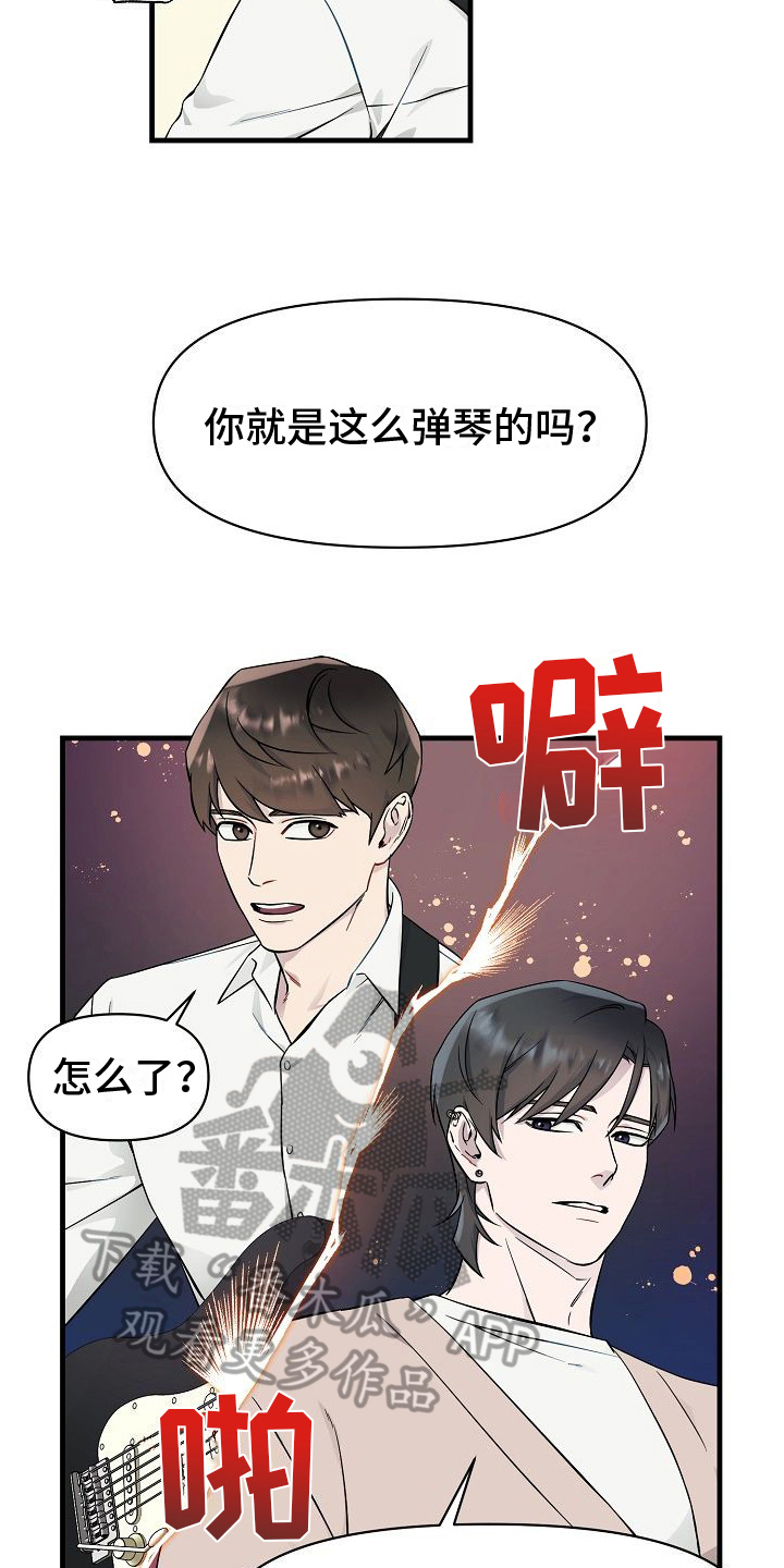 第4话：批评预览分镜