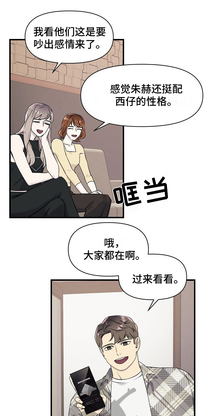 第5话：有事预览分镜
