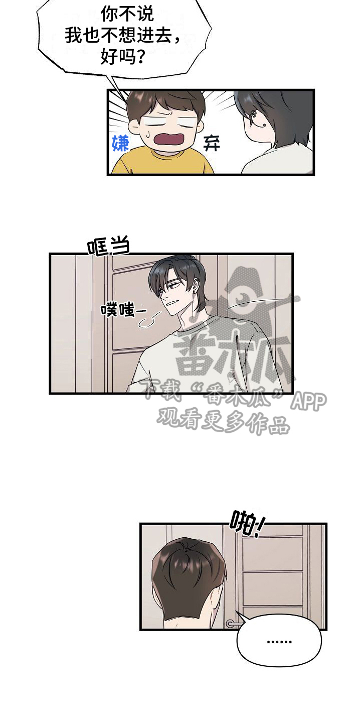第7话：和好预览分镜
