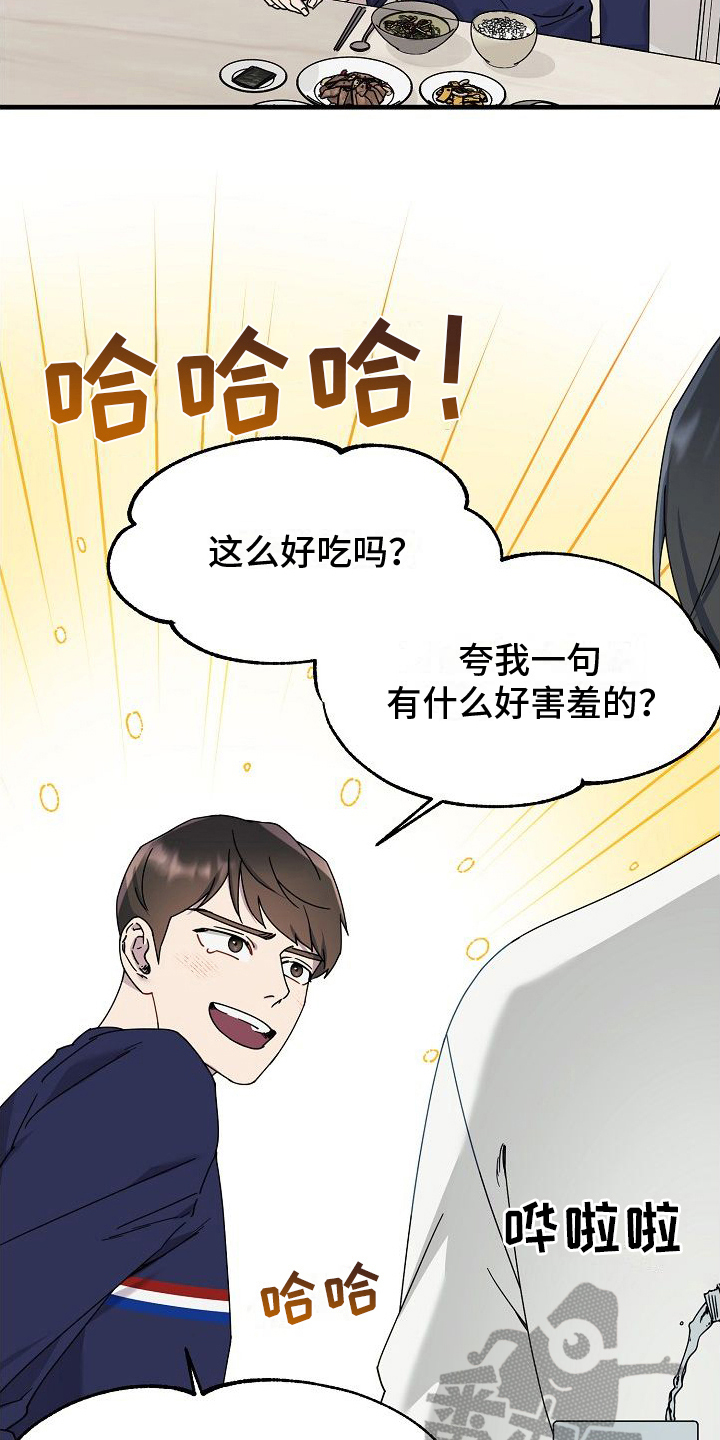 第13话：庆祝预览分镜