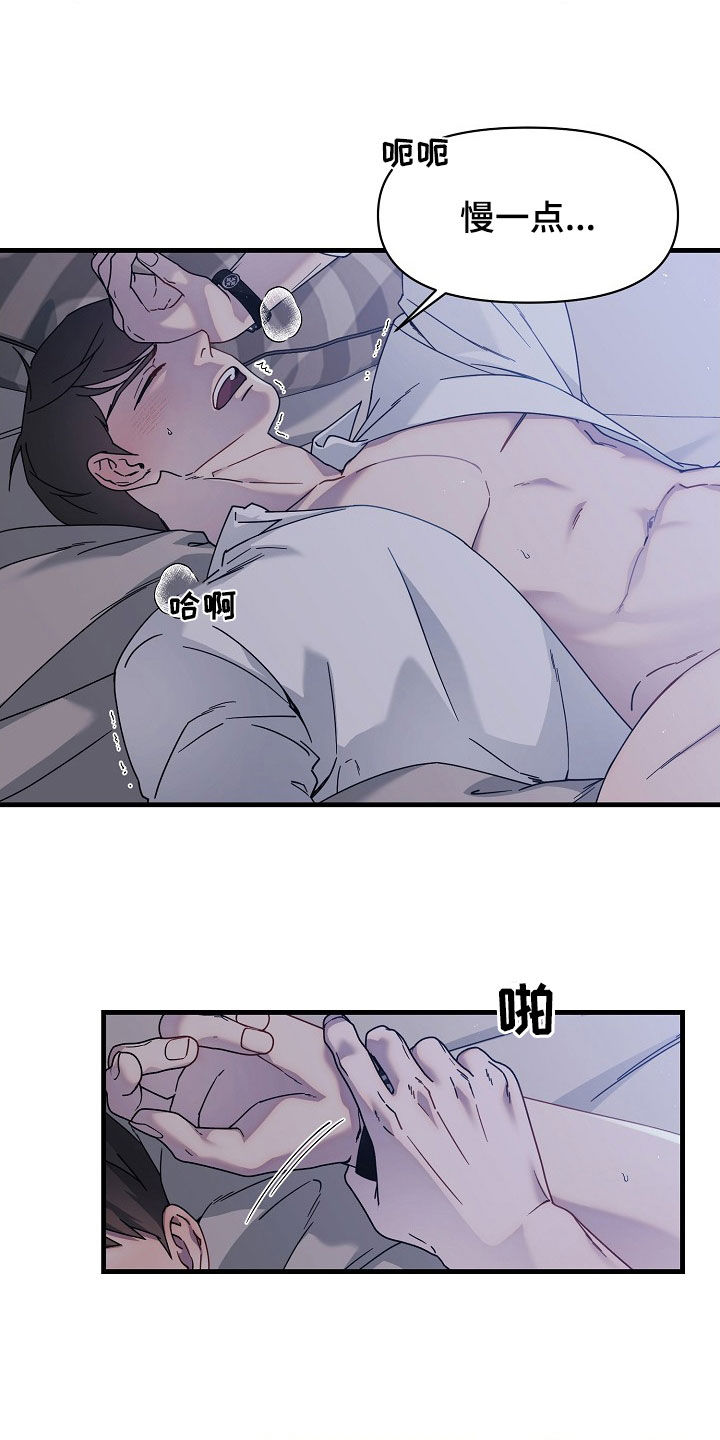 第15话：秘诀预览分镜