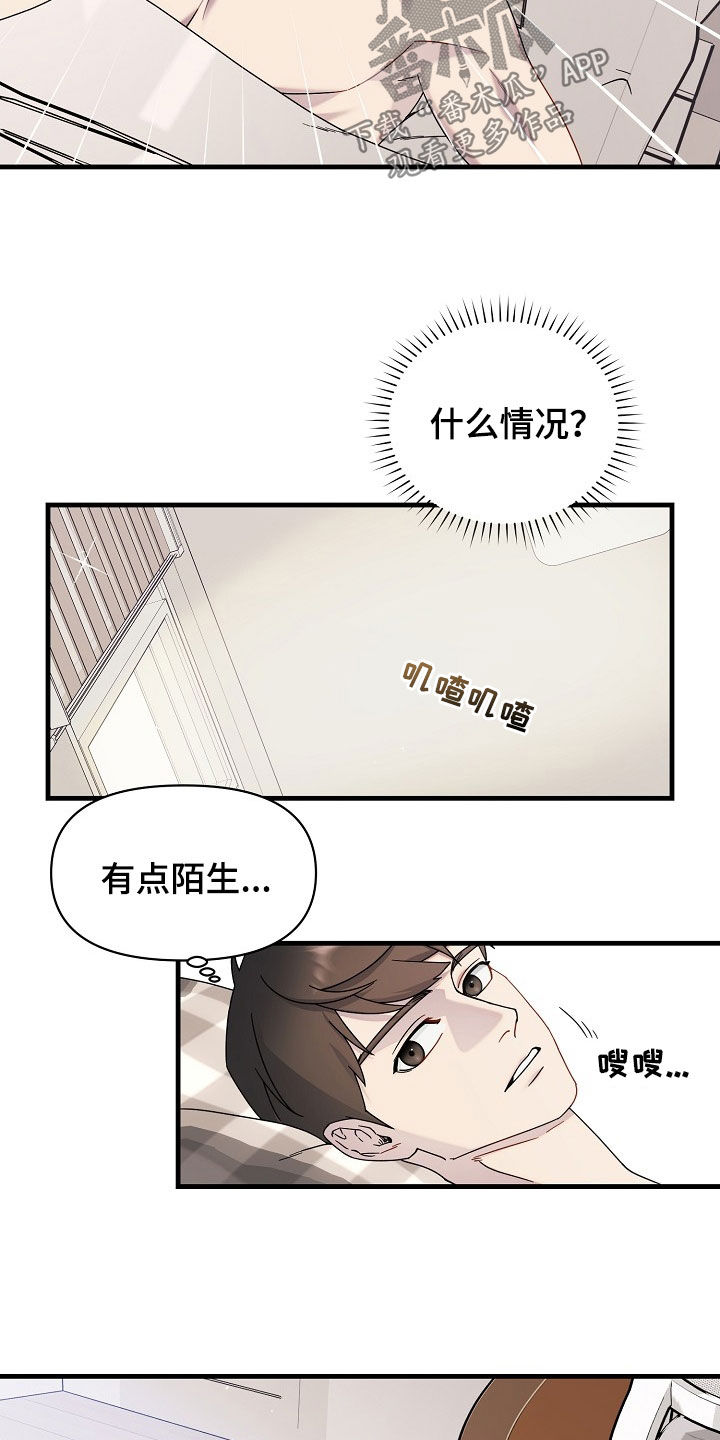 第16话：悔恨预览分镜