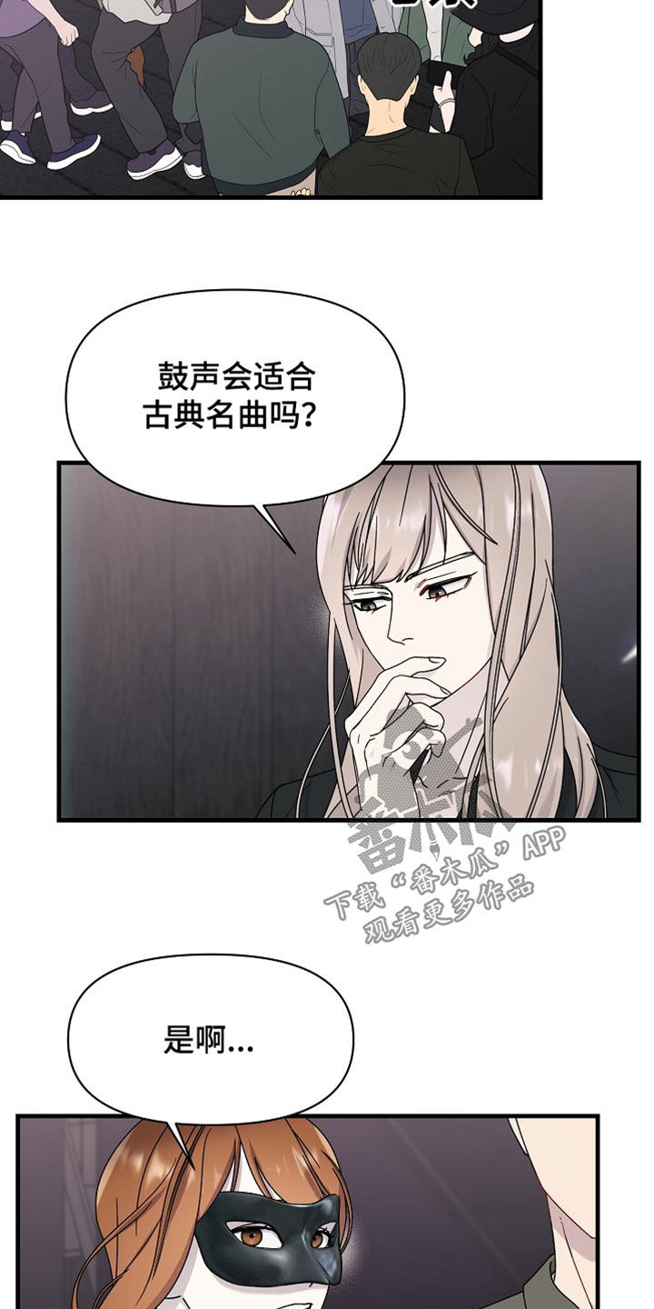 第18话：体温预览分镜