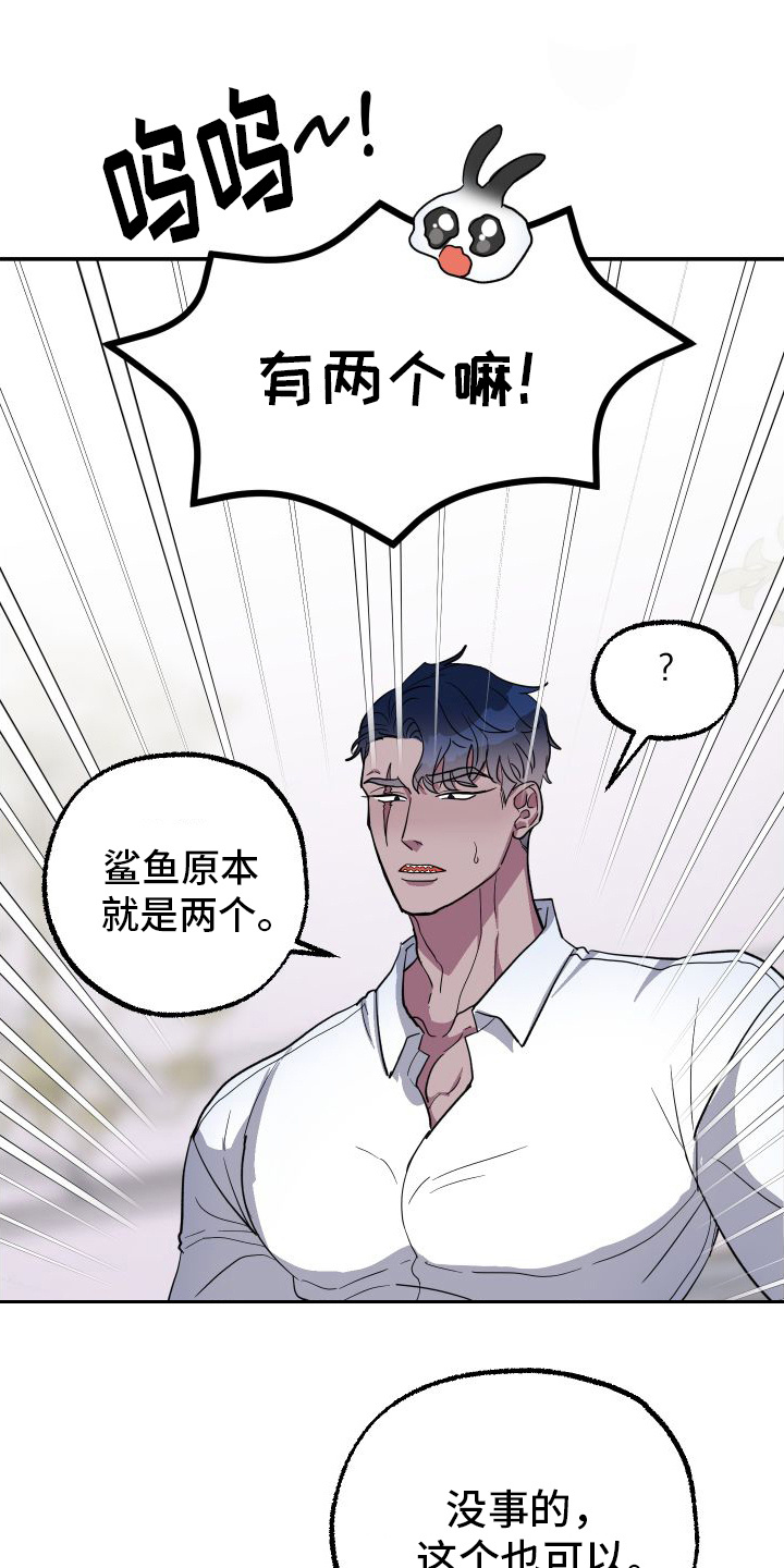 第5话：我行我素预览分镜