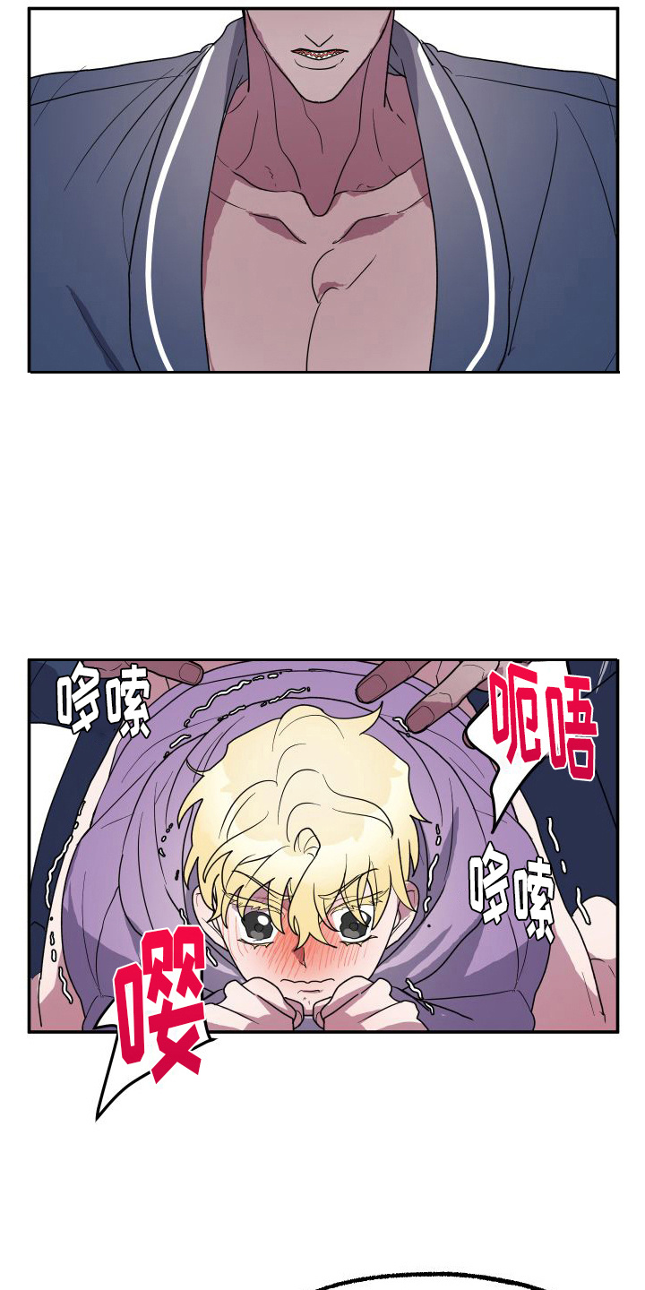 第11话：擦药预览分镜