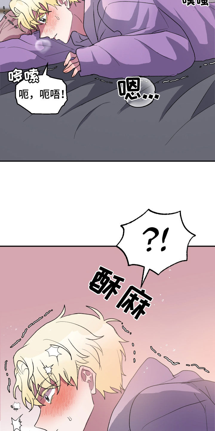 第12话：替代品预览分镜