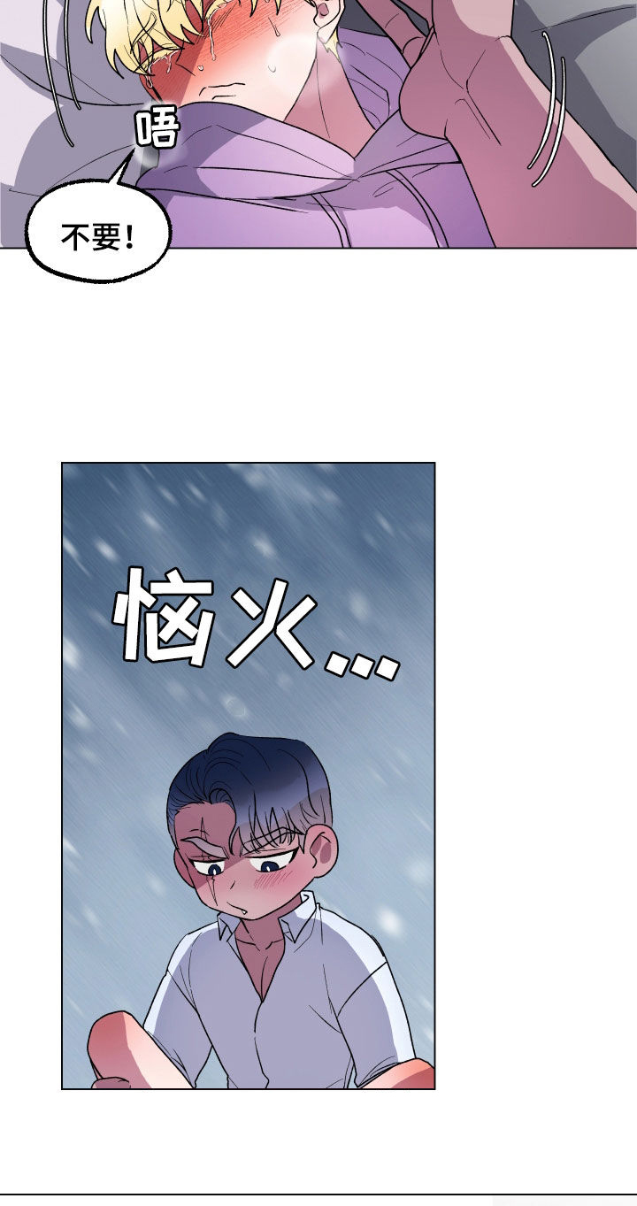 第15话：真的要死了预览分镜