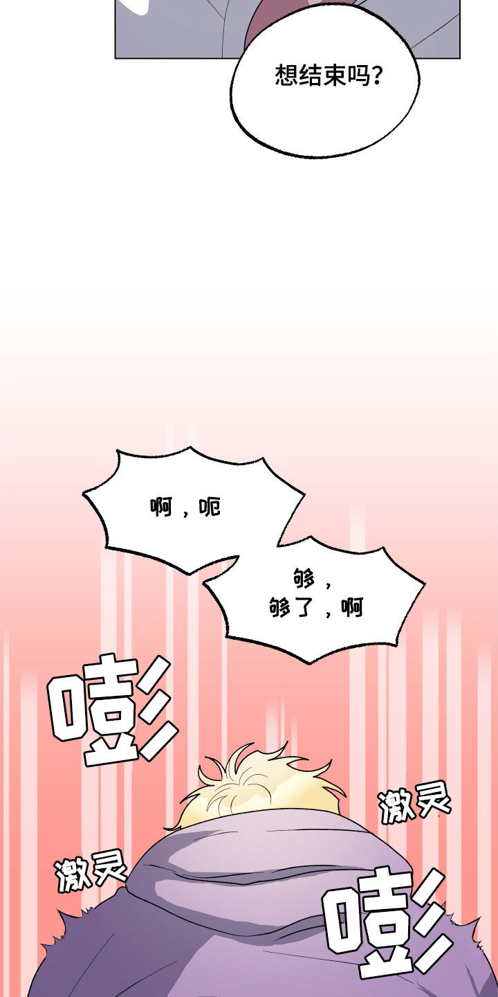 第16话：昏倒预览分镜