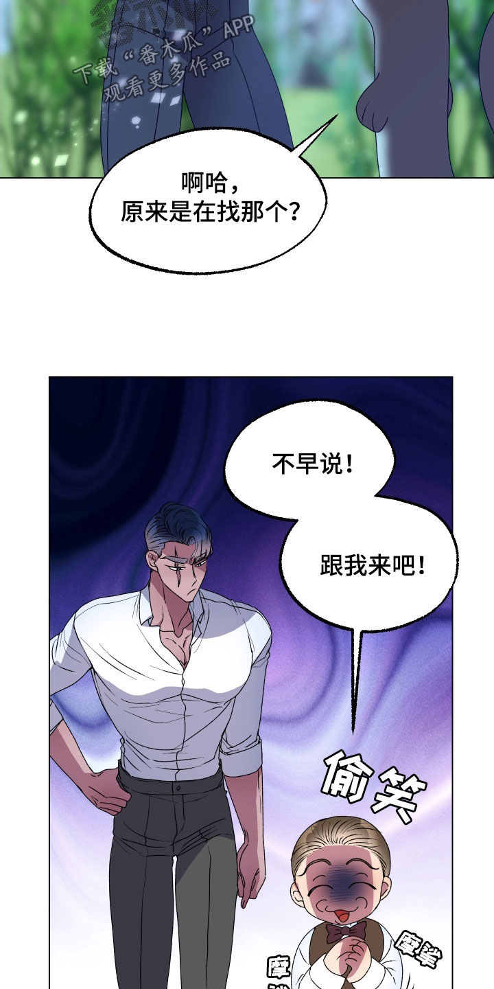 第18话：采购预览分镜