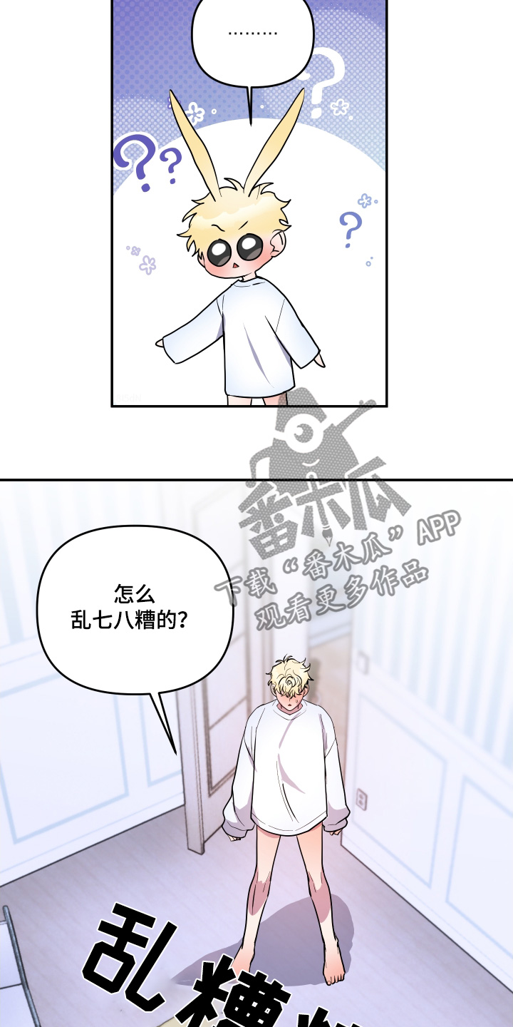 第72章:【第二季】长裤