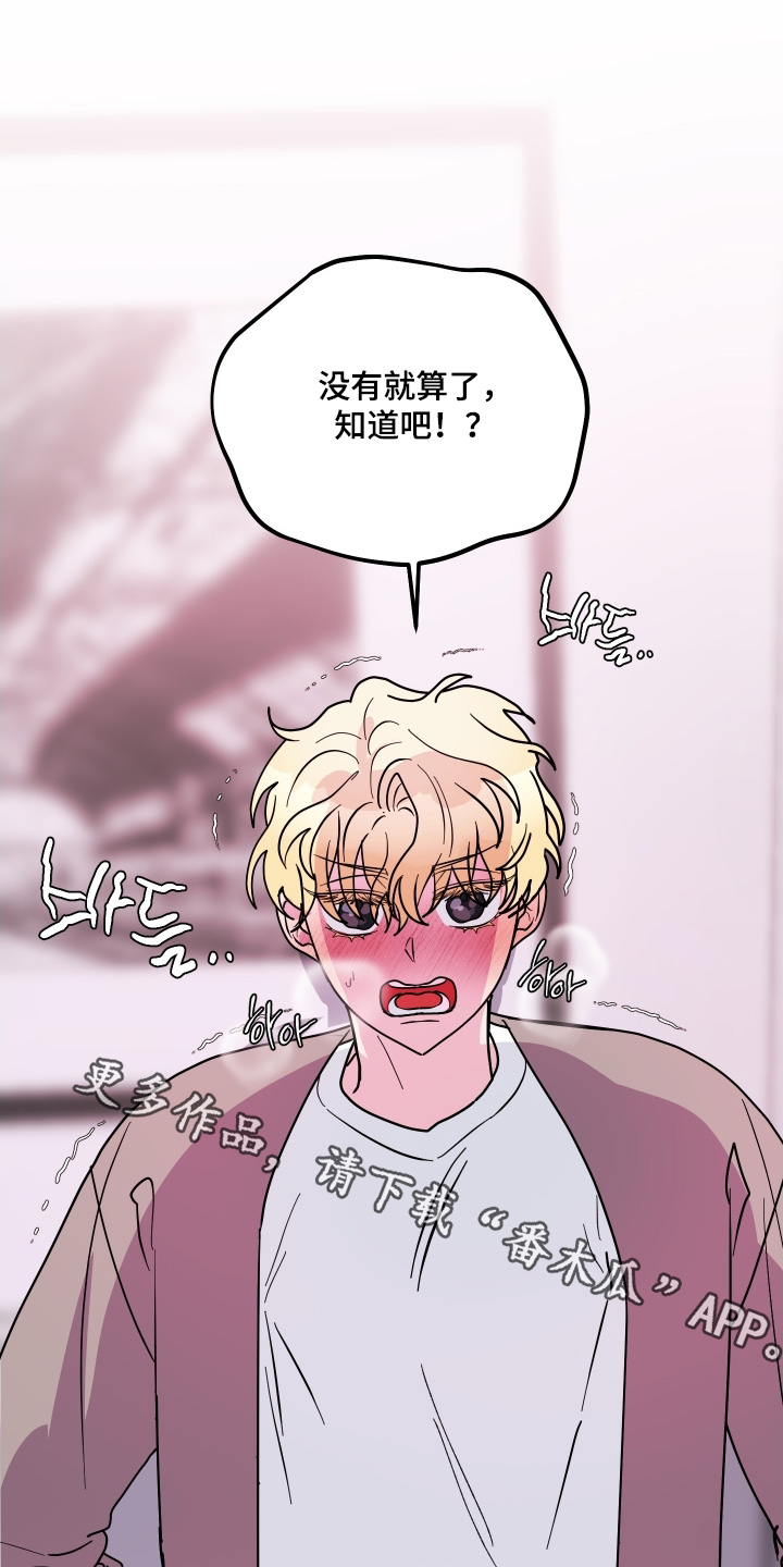 第95章：【第三季】比较激烈