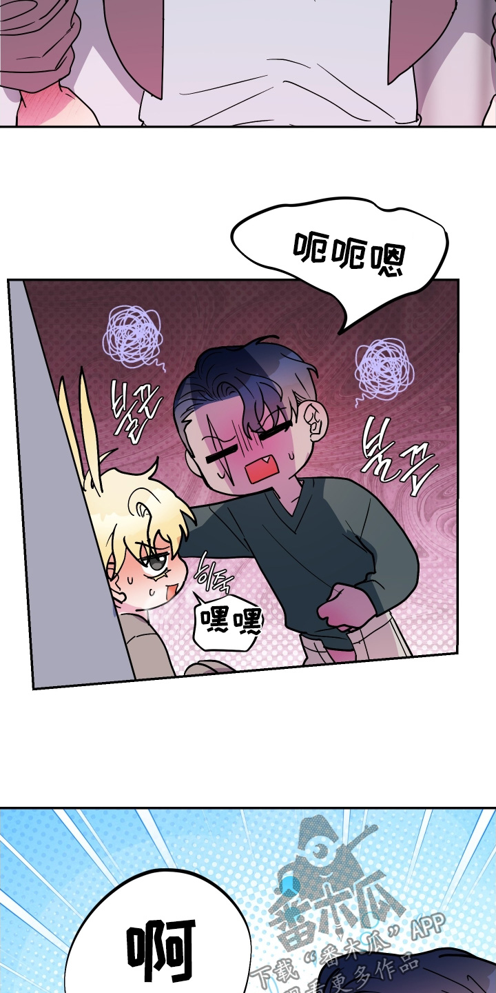 第95章：【第三季】比较激烈