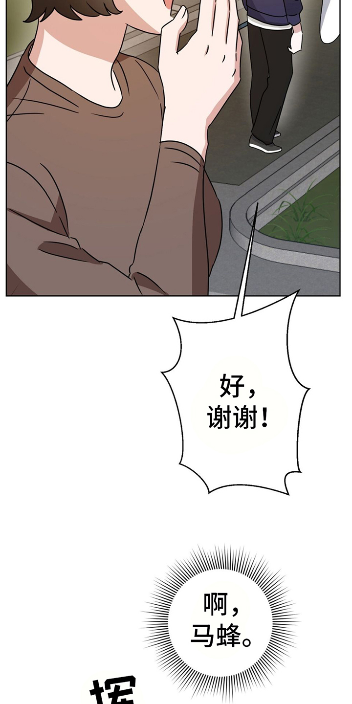 第2话：覆水难收预览分镜