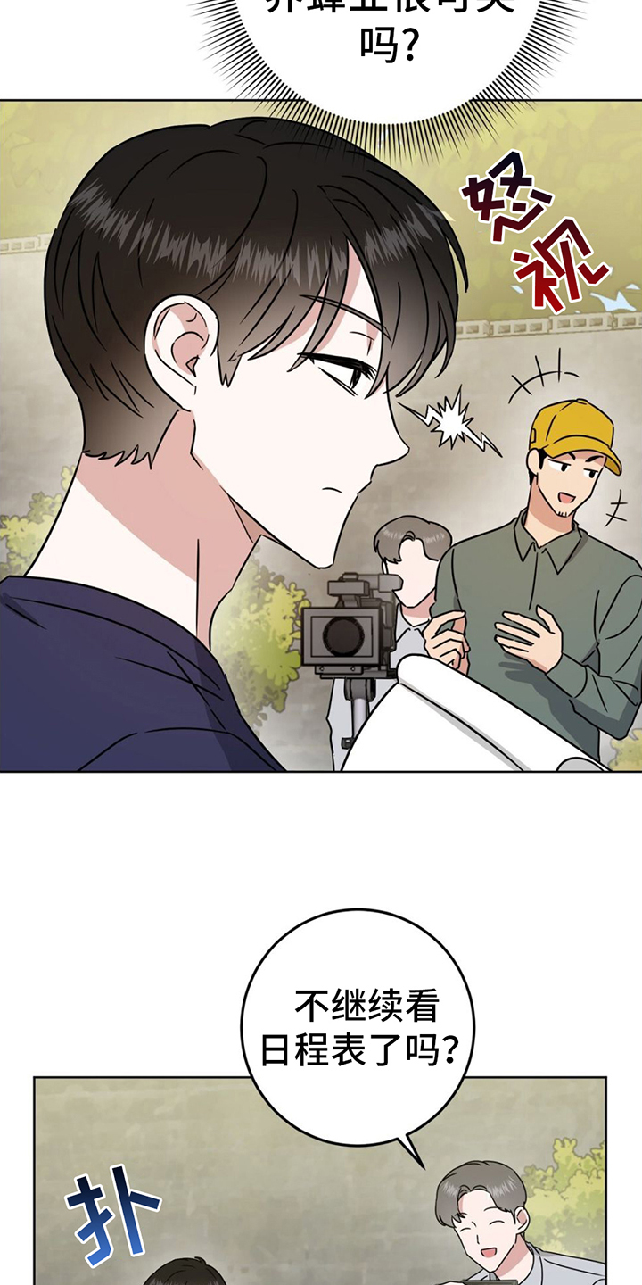 第3话：不喝酒预览分镜