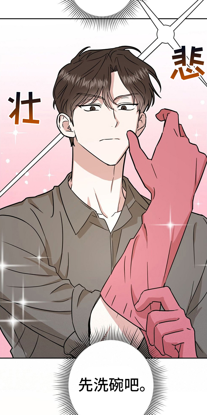 第5话：疑惑预览分镜